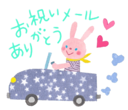 Birthday and celebration message sticker #11104020