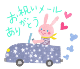 Birthday and celebration message sticker #11104020