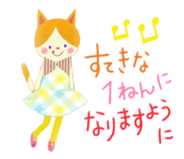 Birthday and celebration message sticker #11104021