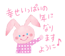 Birthday and celebration message sticker #11104024