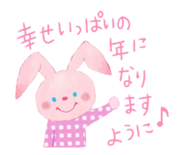 Birthday and celebration message sticker #11104024