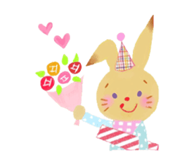 Birthday and celebration message sticker #11104026