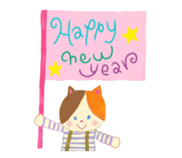 Birthday and celebration message sticker #11104035