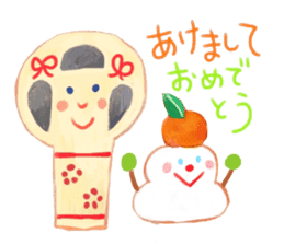 Birthday and celebration message sticker #11104037