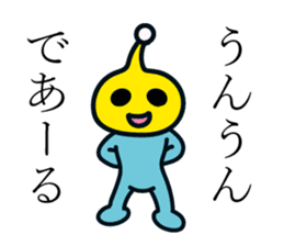 Something alien to say that Dearu sticker #11104121