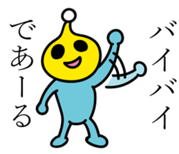 Something alien to say that Dearu sticker #11104123