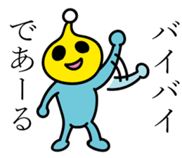 Something alien to say that Dearu sticker #11104123