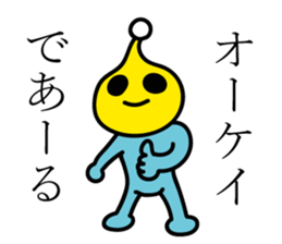 Something alien to say that Dearu sticker #11104124