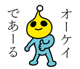 Something alien to say that Dearu sticker #11104124