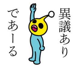 Something alien to say that Dearu sticker #11104125