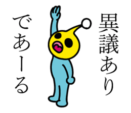 Something alien to say that Dearu sticker #11104125