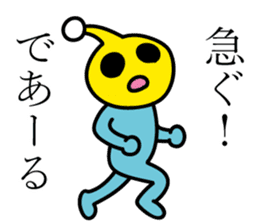 Something alien to say that Dearu sticker #11104127