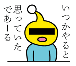 Something alien to say that Dearu sticker #11104128