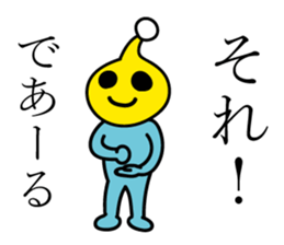 Something alien to say that Dearu sticker #11104129