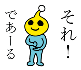 Something alien to say that Dearu sticker #11104129