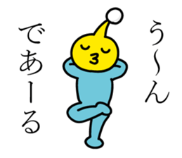 Something alien to say that Dearu sticker #11104130