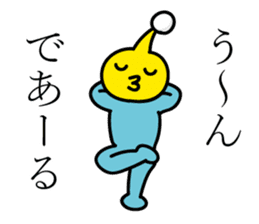 Something alien to say that Dearu sticker #11104130