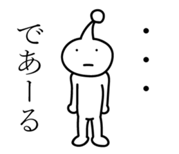 Something alien to say that Dearu sticker #11104131