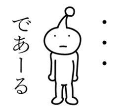 Something alien to say that Dearu sticker #11104131