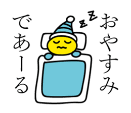 Something alien to say that Dearu sticker #11104132