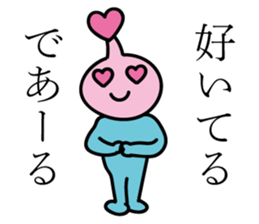 Something alien to say that Dearu sticker #11104133