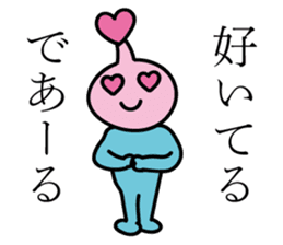 Something alien to say that Dearu sticker #11104133