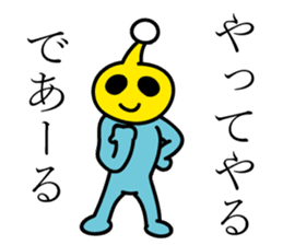Something alien to say that Dearu sticker #11104134