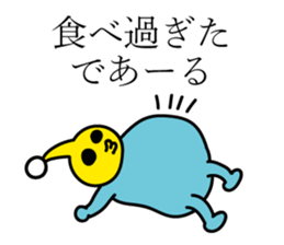 Something alien to say that Dearu sticker #11104135