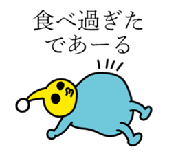 Something alien to say that Dearu sticker #11104135