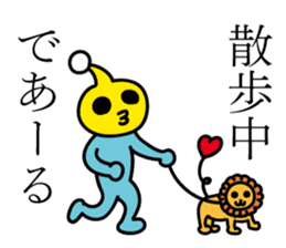 Something alien to say that Dearu sticker #11104137