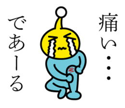 Something alien to say that Dearu sticker #11104139