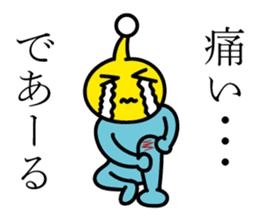 Something alien to say that Dearu sticker #11104139