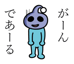 Something alien to say that Dearu sticker #11104140