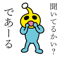 Something alien to say that Dearu sticker #11104141