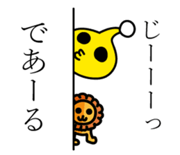 Something alien to say that Dearu sticker #11104142