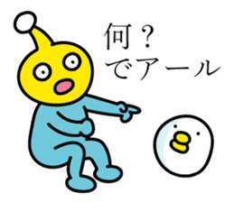 Something alien to say that Dearu sticker #11104143