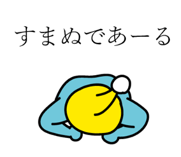 Something alien to say that Dearu sticker #11104144