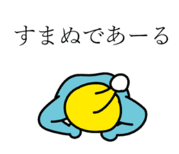 Something alien to say that Dearu sticker #11104144