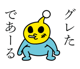 Something alien to say that Dearu sticker #11104145