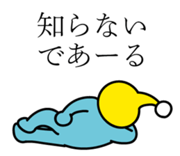 Something alien to say that Dearu sticker #11104148