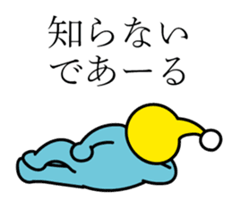 Something alien to say that Dearu sticker #11104148