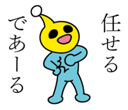 Something alien to say that Dearu sticker #11104149