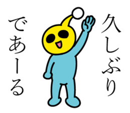 Something alien to say that Dearu sticker #11104150