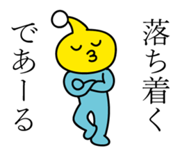 Something alien to say that Dearu sticker #11104154