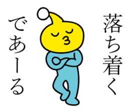 Something alien to say that Dearu sticker #11104154