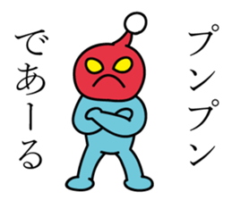 Something alien to say that Dearu sticker #11104155