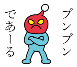 Something alien to say that Dearu sticker #11104155