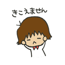 Yukichan. sticker #11104207