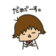 Yukichan. sticker #11104217