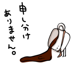 Mr.coffee salaryman sticker #11104340